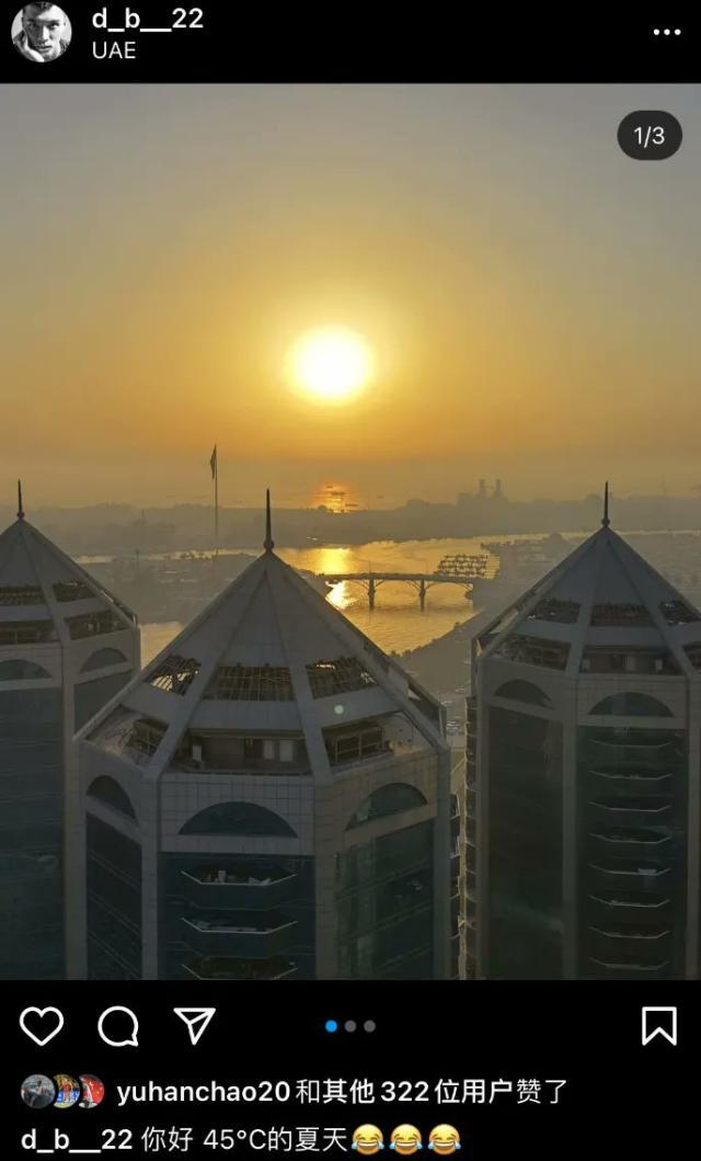 爱游戏中国站-国足热死了!阿联酋为何不仿效卡塔尔造空调球场