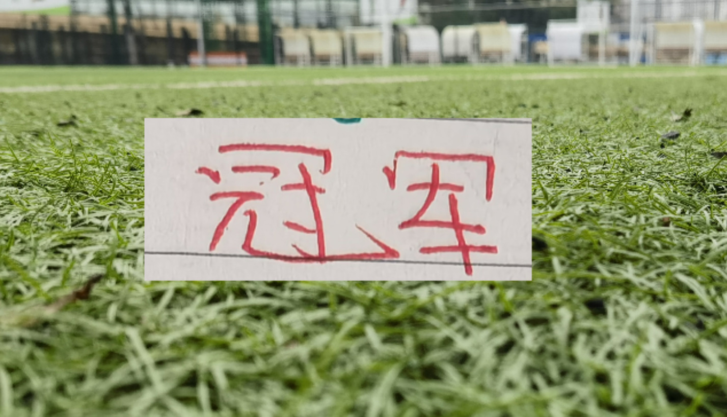 爱游戏平台中心-中超11轮就有突破30分球队!申花距离领头羊20分